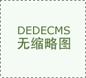 甩开膀子加油干的顺口溜?